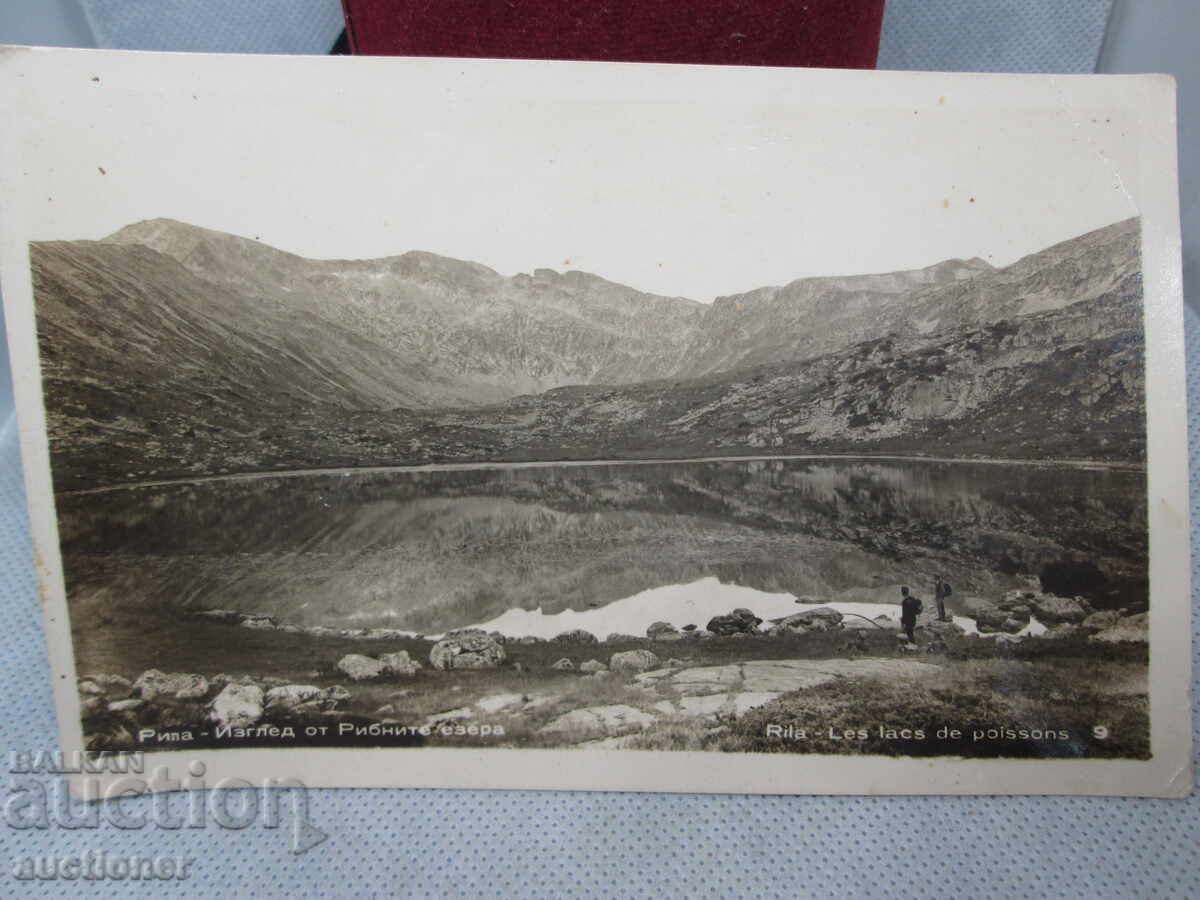 РИЛА ИЗГЛЕД ОТ РИЛСКИТЕ ЕЗЕРА с цена 20.00 лв. | € 10.23 РИЛА ИЗГЛЕД ОТ РИЛСКИТЕ ЕЗЕРА с цена 20.00 лв. | € 10.23