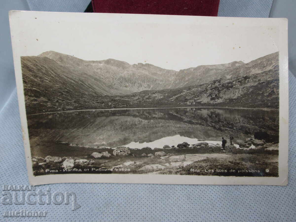 РИЛА ИЗГЛЕД ОТ РИЛСКИТЕ ЕЗЕРА РИЛА ИЗГЛЕД ОТ РИЛСКИТЕ ЕЗЕРА