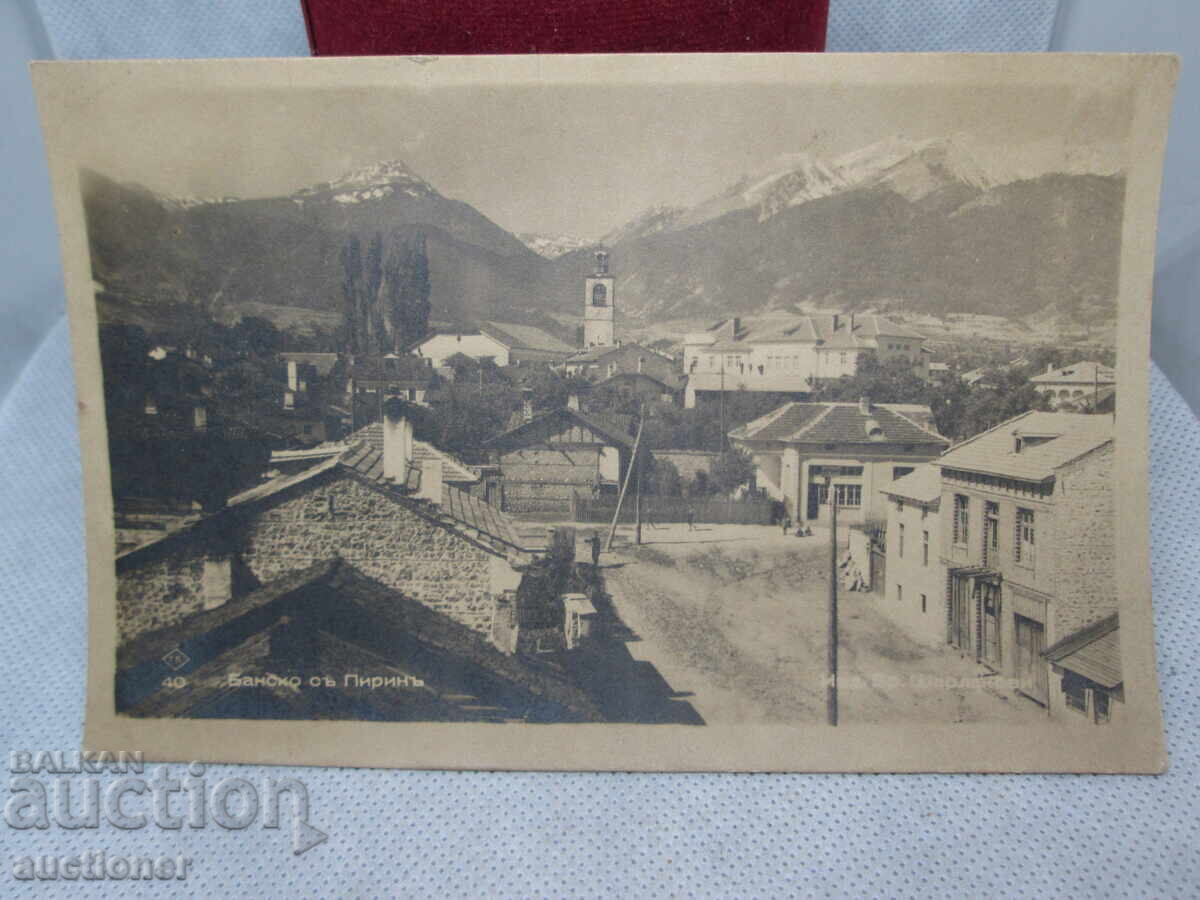 ΜΠΑΝΣΚΟ ΜΕ ΠΙΡΙΝ-1947 με τιμή 20.00 BGN | € 10.23