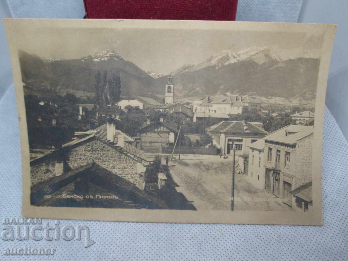 ΜΠΑΝΣΚΟ ΜΕ ΠΙΡΙΝ-1947