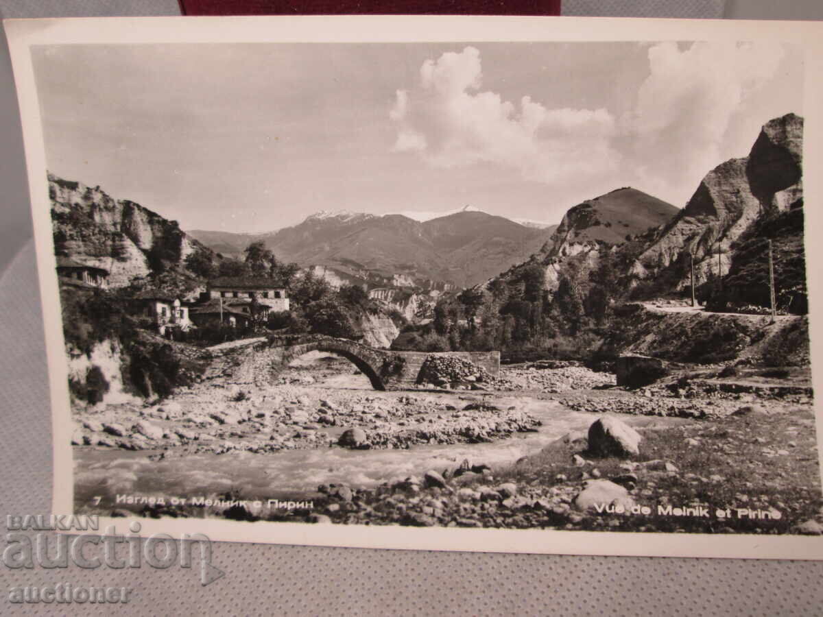 ΘΕΑ ΑΠΟ ΜΕΛΝΙΚ ΜΕ ΠΙΡΙΝ με τιμή 15.00 BGN | € 7.67