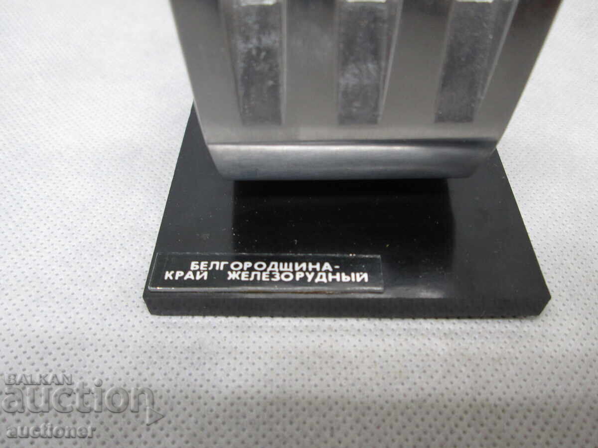 ΣΟΒΙΕΤΙΚΟ ΣΟΥΒΕΝΙΡ ΜΠΕΛΓΚΟΡΟΝΤΣΙΝΑ ΚΡΑΙ ΖΕΛΕΖΟΡΟΥΝΤΝΙΙ (BGN) με τιμή 30.00 BGN | € 15.34