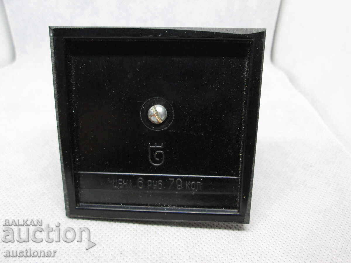 ΣΟΒΙΕΤΙΚΟ ΣΟΥΒΕΝΙΡ ΜΠΕΛΓΚΟΡΟΝΤΣΙΝΑ ΚΡΑΙ ΖΕΛΕΖΟΡΟΥΝΤΝΙΙ (BGN) - 7