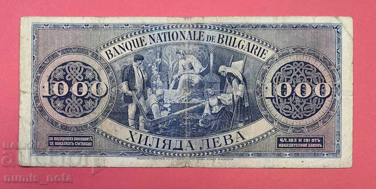 1000 BGN 1925 έτος Βουλγαρία με τιμή 390.00 BGN | € 199.40