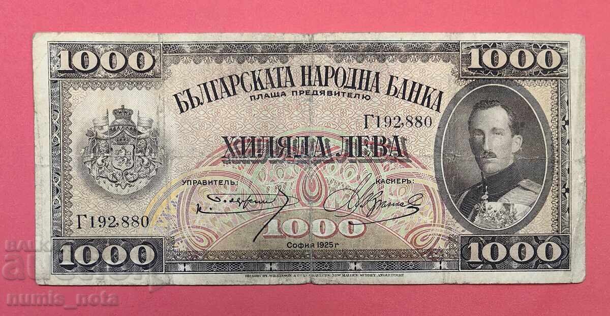 1000 BGN 1925 έτος Βουλγαρία