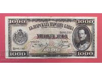 1000 BGN 1925 an Bulgaria