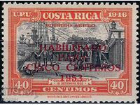 Costa Rica 1953 - Nave SPS