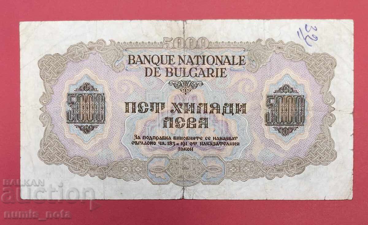 BGN 5,000 1945 Bulgaria with price 270.00 BGN | € 138.05