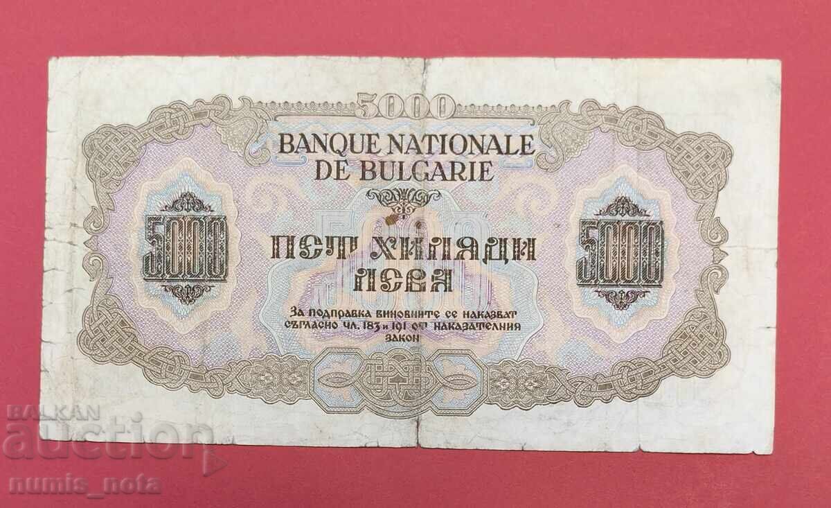 BGN 5,000 1945 Bulgaria with price 490.00 BGN | € 250.53