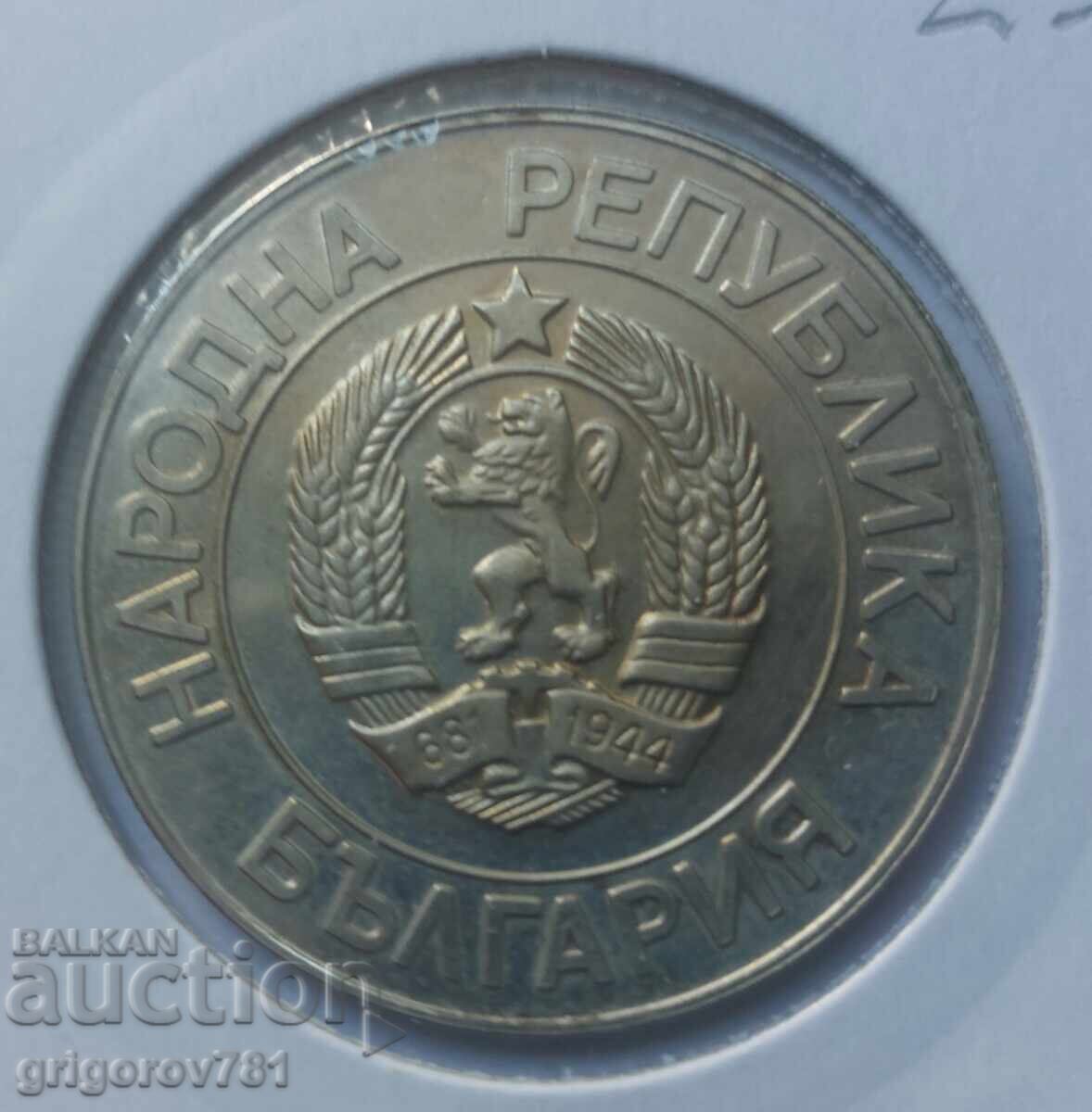 20 BGN 1989 με τιμή € 7.67 | 15.00 BGN 20 BGN 1989 με τιμή € 7.67 | 15.00 BGN