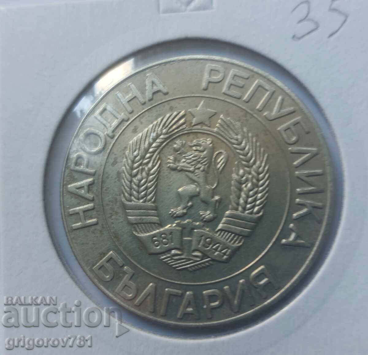 50 BGN 1989 με τιμή € 10.23 | 20.01 BGN 50 BGN 1989 με τιμή € 10.23 | 20.01 BGN