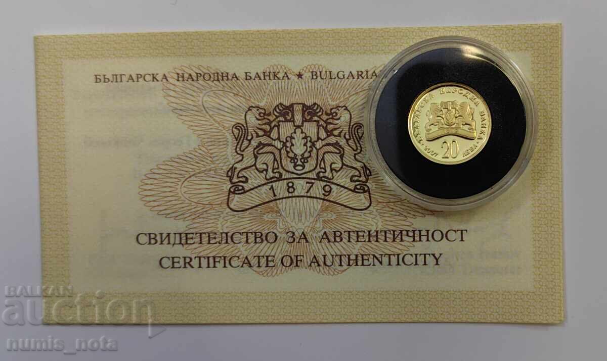 Auction  20 leva 2007 year St. George the Victorious