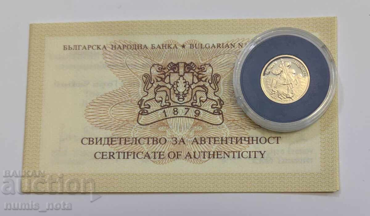 20 leva 2007 year St. George the Victorious - 7