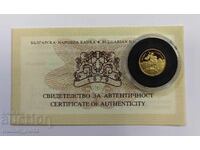 20 лева 2007 година Св.Георги Победоносец