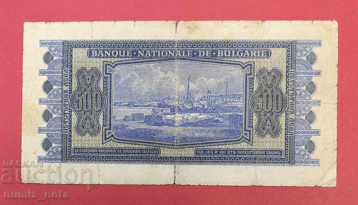 BGN 500 1940 Bulgaria with price 140.00 BGN | € 71.58