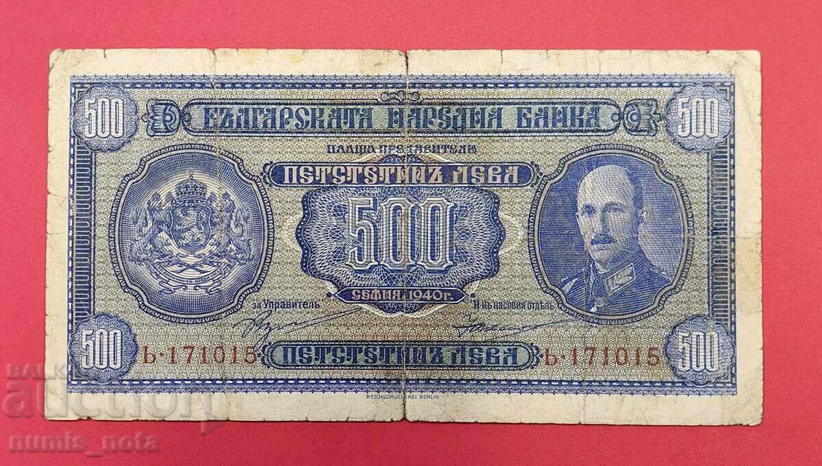 BGN 500 1940 Bulgaria