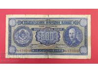 500 BGN 1940 Bulgaria