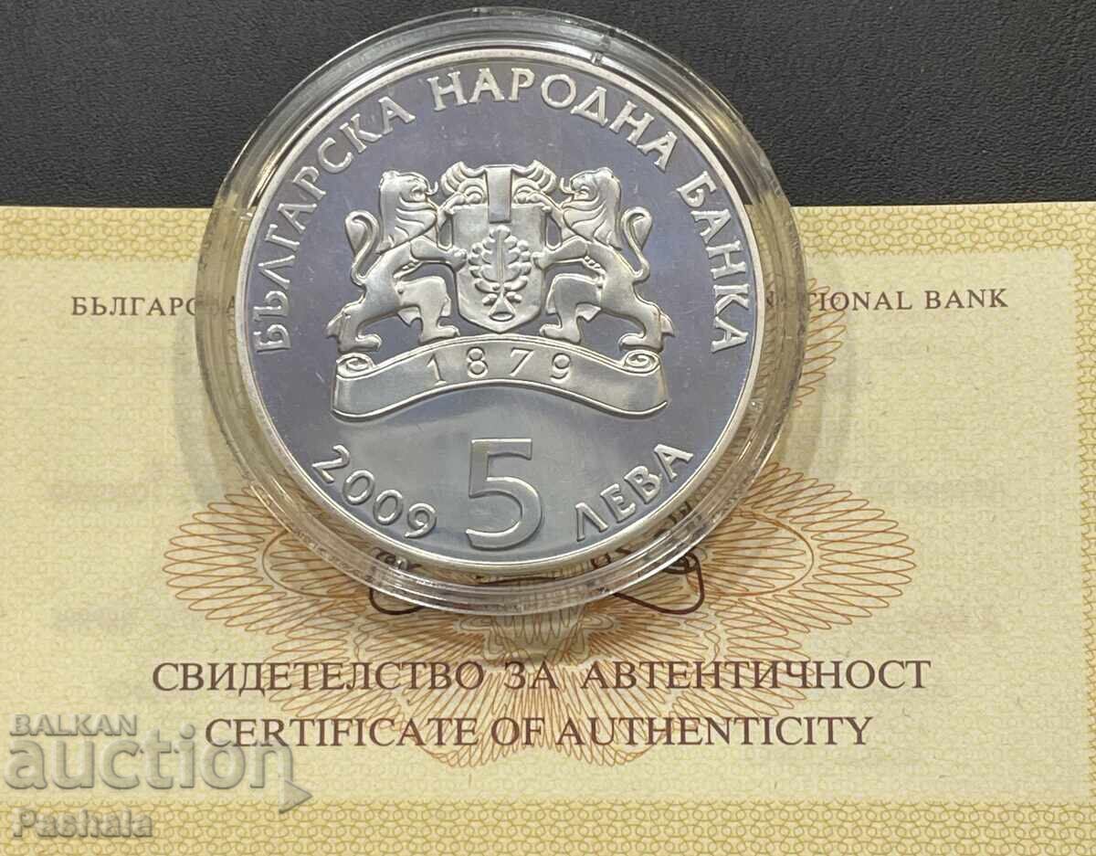 5 лева 2009 г. Грънчарство. с цена 120.00 лв. | € 61.36