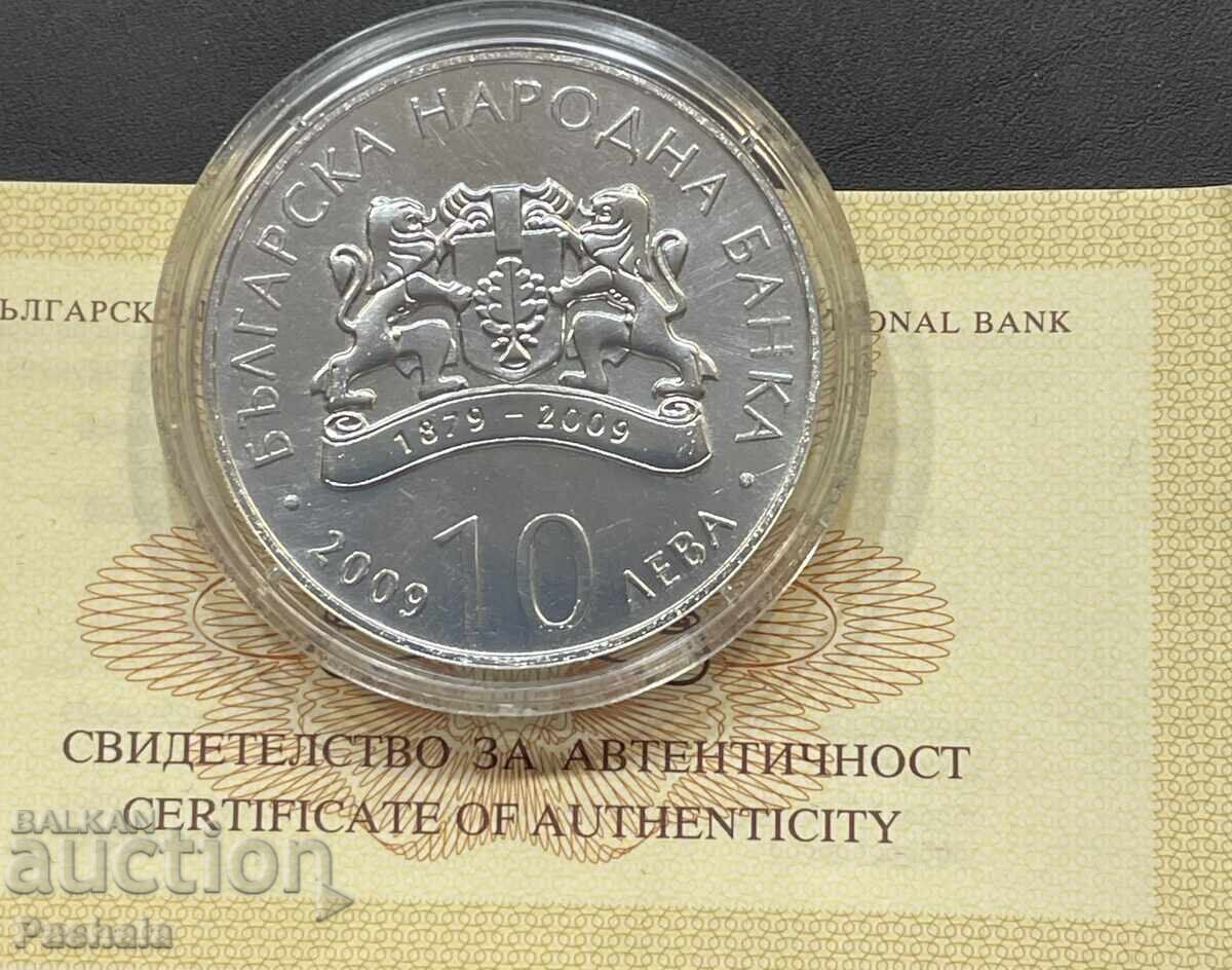 10 leva 2009 g. 130 γρ. της ΒΝΒ με τιμή € 185.00 | 361.83 BGN