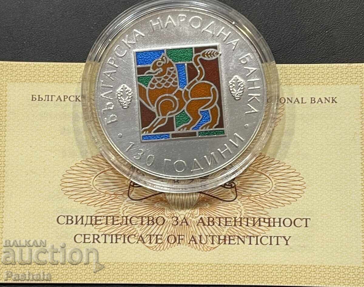 10 lev 2009 g. 130 g. of BNB