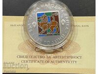10 lev 2009 g. 130 g. of BNB