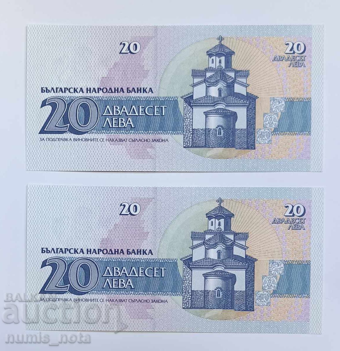 2 bancnote consecutive de 20 leva 1991 seria YAA - număr mic UNC cu preț 280.00 BGN | € 143.16 2 bancnote consecutive de 20 leva 1991 seria YAA - număr mic UNC cu preț 280.00 BGN | € 143.16