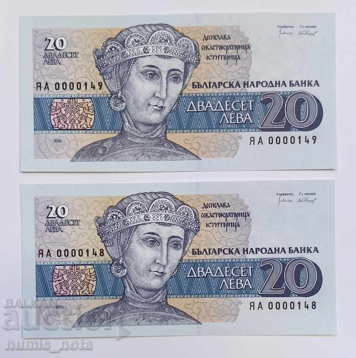 2 bancnote consecutive de 20 leva 1991 seria YAA - număr mic UNC 2 bancnote consecutive de 20 leva 1991 seria YAA - număr mic UNC
