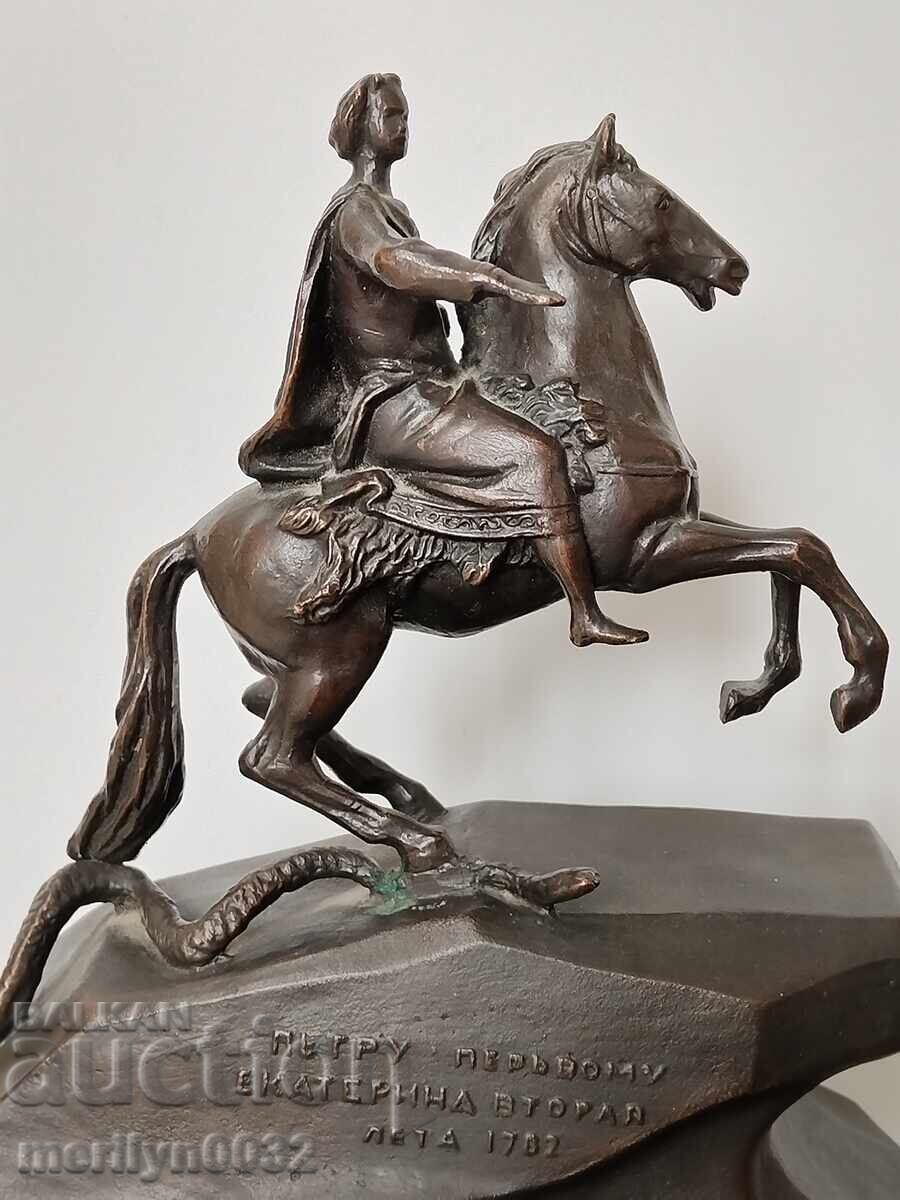 Δημοπρασία Χάλκινη φιγούρα Πέτρου Α' επί ίππου με αφιερωματική επιγραφή αγαλματίδιο ΕΣΣΔ