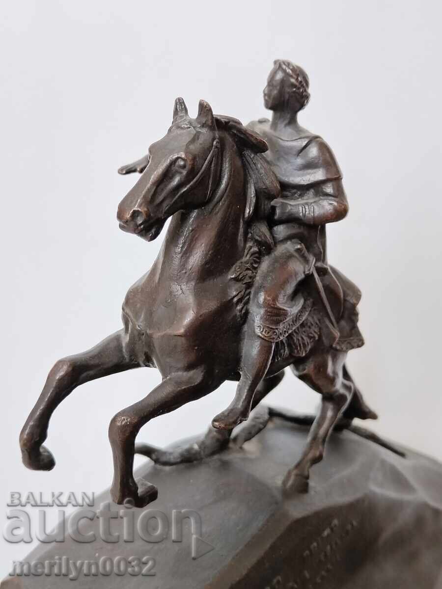 Χάλκινη φιγούρα Πέτρου Α' επί ίππου με αφιερωματική επιγραφή αγαλματίδιο ΕΣΣΔ - 6