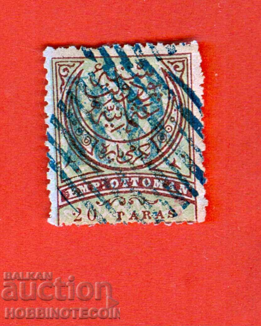 ΒΟΥΛΓΑΡΙΑ ΑΝΑΤΟΛΙΚΗ ΡΩΜΥΛΙΑ 20 Παράδες - RO - 1880