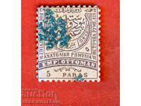 BULGARIA DE SUD RUMELIA 5 Bani LEUȚ - FĂRĂ ȘTAMPILĂ 2 - 1885