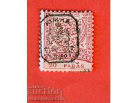 BULGARIA DE SUD RUMELIA ORIENTALĂ 20 Bani LEU ÎN RAMĂ 1 - 1885