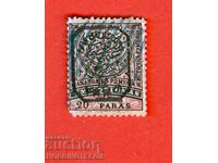 BULGARIA DE SUD RUMELIA DE EST 20 Bani LEU ÎN RAMĂ 5 - 1885