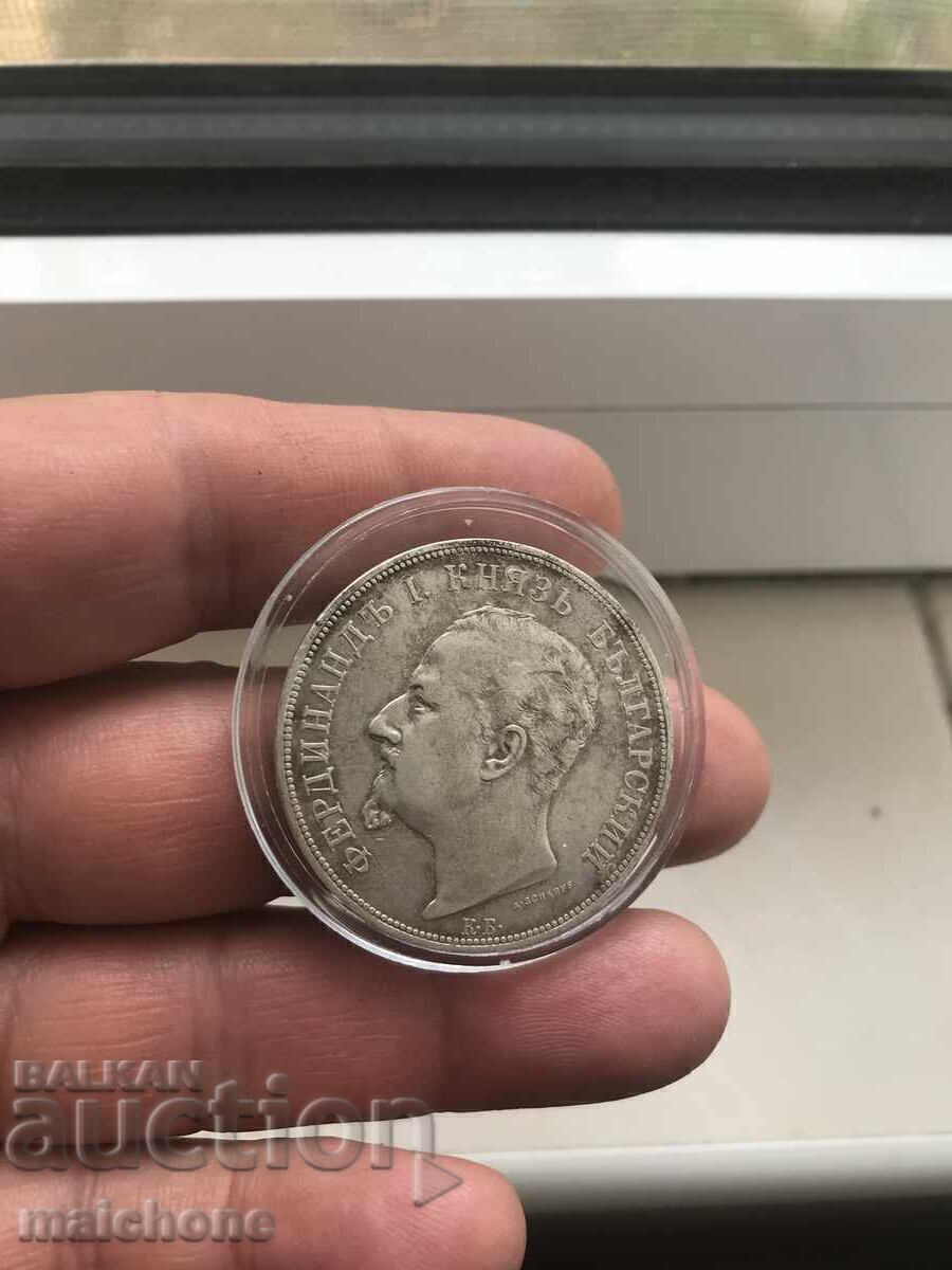 5 BGN 1892 cu preț € 110.00 | 215.14 BGN