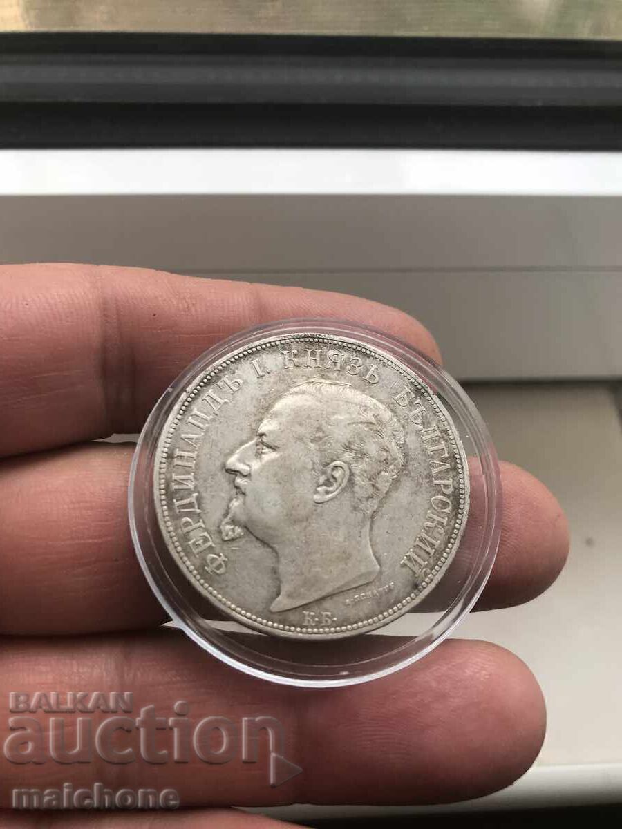 Licitație 5 BGN 1892