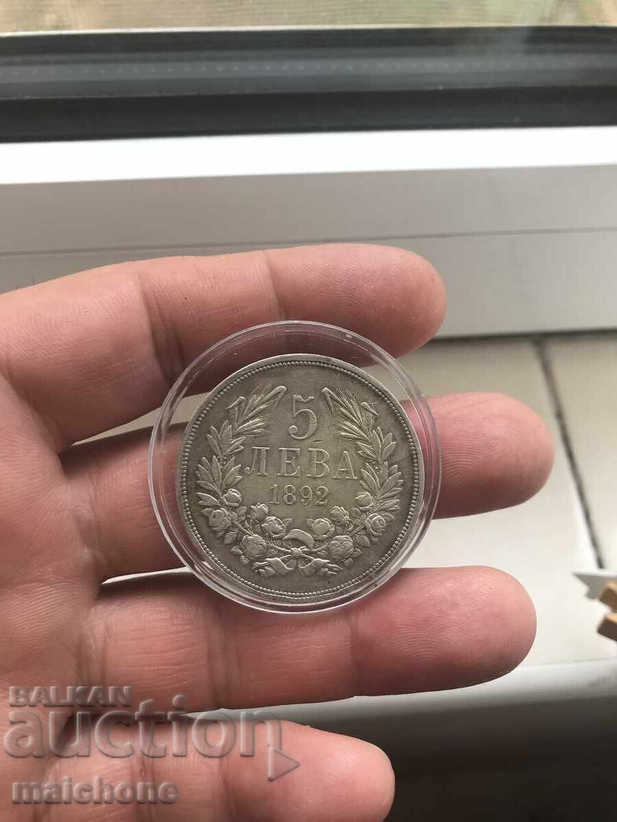 Livrarea 5 BGN 1892 Livrarea 5 BGN 1892