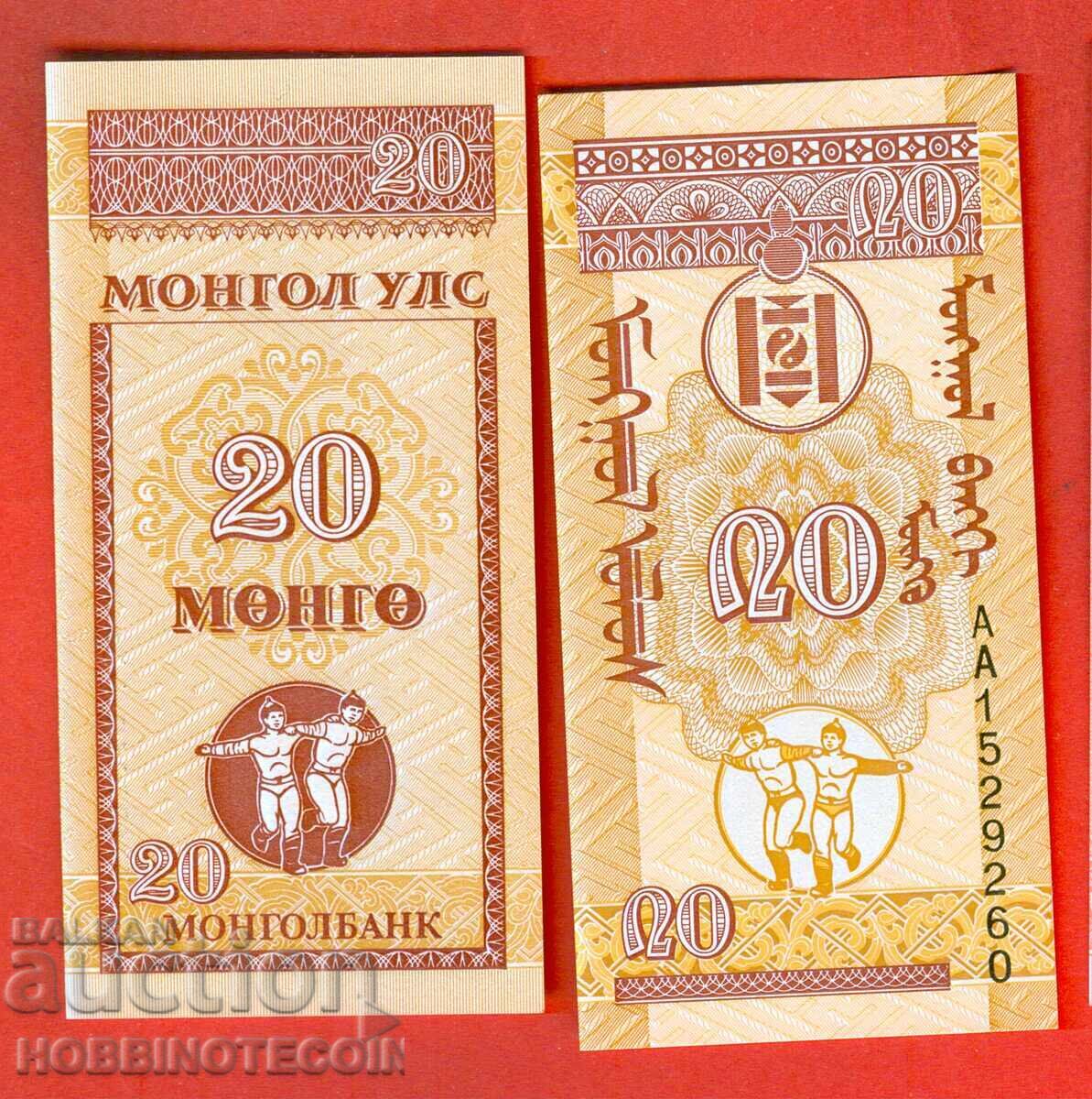 MONGOLIA MONGOLIA 20 Mongo issue issue 1993 NEW UNC MONGOLIA MONGOLIA 20 Mongo issue issue 1993 NEW UNC