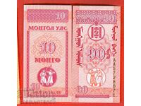MONGOLIA MONGOLIA 10 Mongo emisiune 1993 NOU UNC
