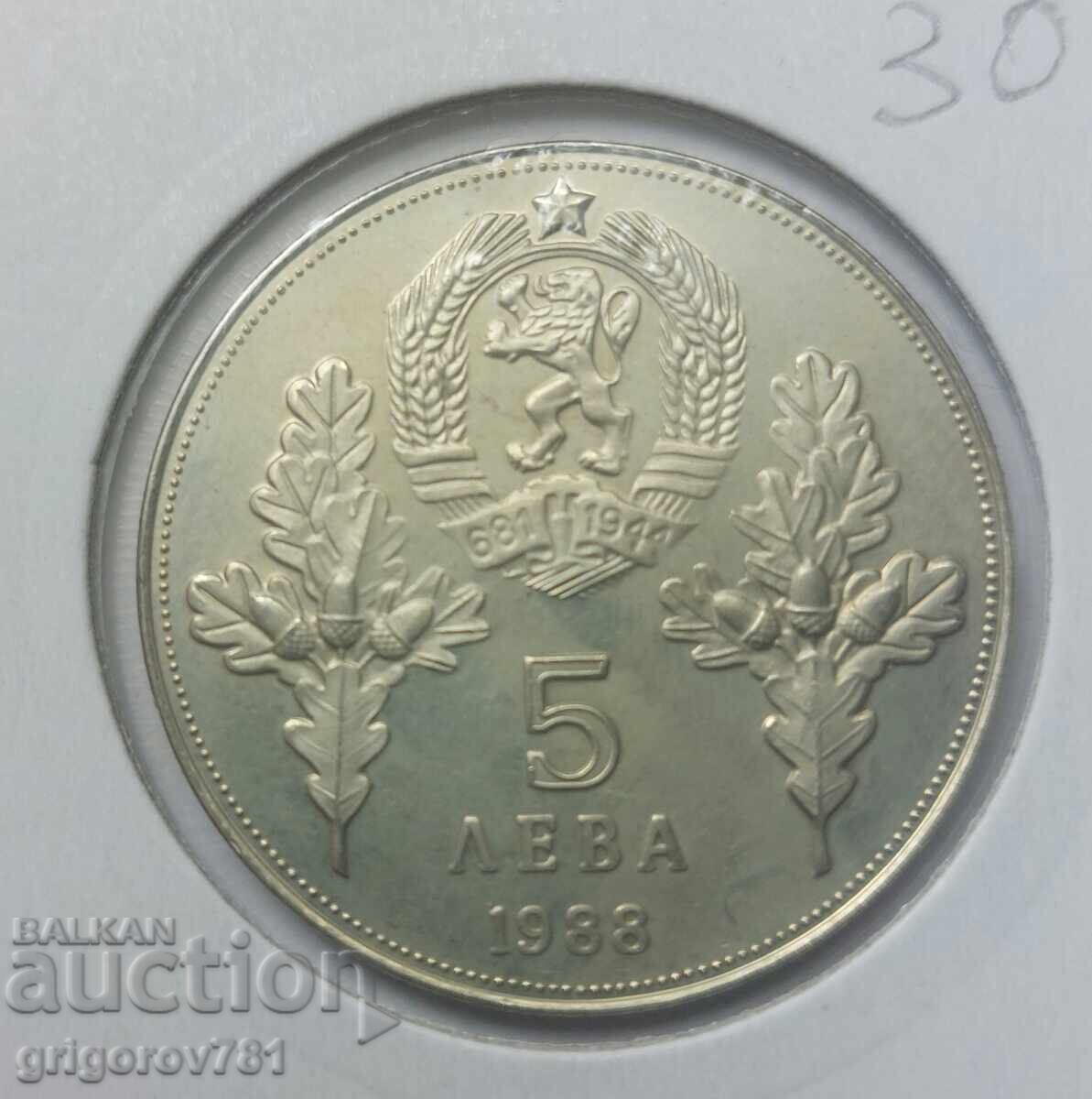 5 BGN 1988 Hadji Dimitar and Stefan Karadzha με τιμή € 11.76 | 23.00 BGN 5 BGN 1988 Hadji Dimitar and Stefan Karadzha με τιμή € 11.76 | 23.00 BGN