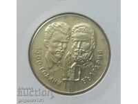 5 BGN 1981 Hristo Botev and Sandor Petiofi