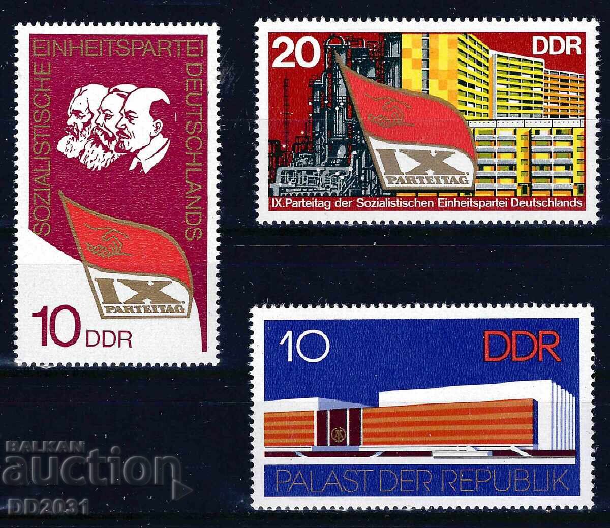 Γερμανία ΓΔΛ 1976 - κομματικά MNH