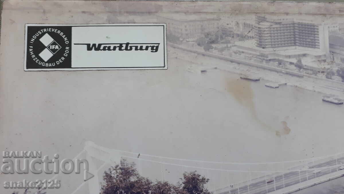 Аукцион Рекламна табела от соца - Вартбург Аукцион Рекламна табела от соца - Вартбург