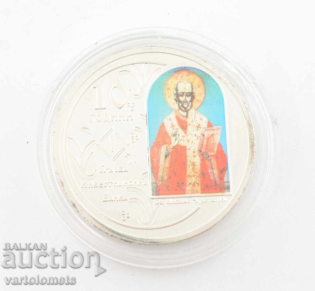 Auction  Silver Coin 10 Years PIB Troy Ounce 999, 31.2 g