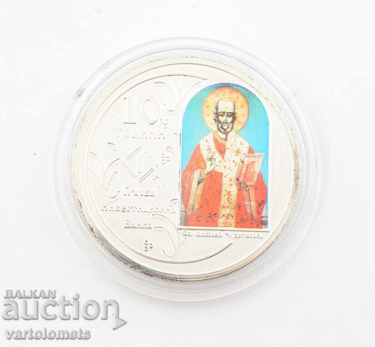 Silver Coin 10 Years PIB Troy Ounce 999, 31.2 g