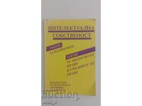 ΔΙΑΝΟΗΤΙΚΗ ΙΔΙΟΚΤΗΣΙΑ