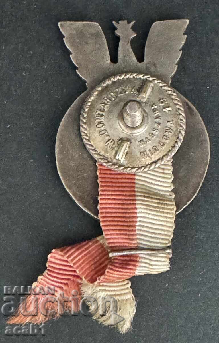 Expert badge 2nd Congress of Poles from Abroad 1934 with price 59.99 BGN | € 30.67