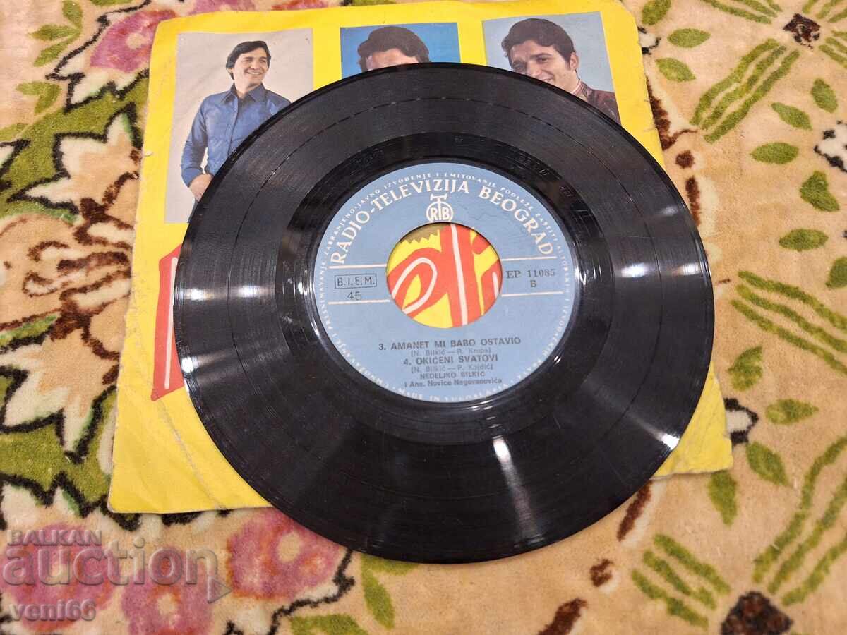 Δίσκος βινυλίου - μικρό μέγεθος - Nedeljko Bilić με τιμή 2.00 BGN | € 1.02 Δίσκος βινυλίου - μικρό μέγεθος - Nedeljko Bilić με τιμή 2.00 BGN | € 1.02