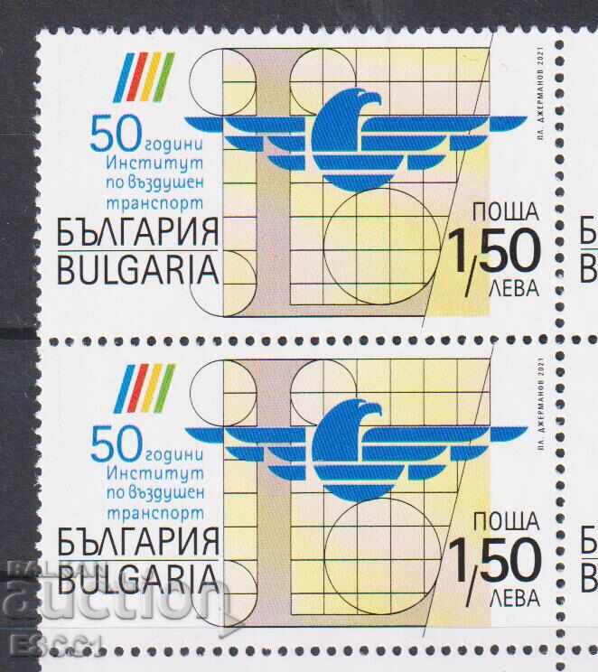 Clean brand Air Transport Institute 2021 από τη Βουλγαρία Clean brand Air Transport Institute 2021 από τη Βουλγαρία