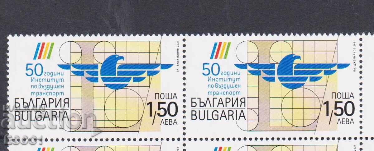 Pure brand Air Transport Institute 2021 din Bulgaria