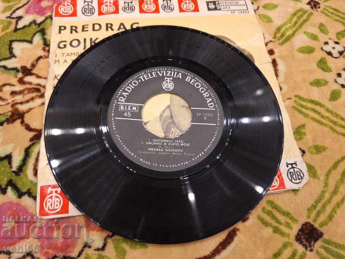 Δίσκος βινυλίου - μικρό μέγεθος - Predrag Goikovic με τιμή 2.00 BGN | € 1.02 Δίσκος βινυλίου - μικρό μέγεθος - Predrag Goikovic με τιμή 2.00 BGN | € 1.02